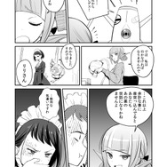 【漫画】『ULTRA BLACK SHINE』case08「対立」