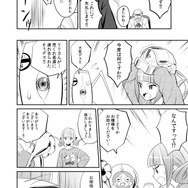 【漫画】『ULTRA BLACK SHINE』case08「対立」