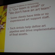 【GDC 2009】知られざる「テクニカルアーティスト」の重要性