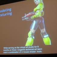 【GDC 2009】知られざる「テクニカルアーティスト」の重要性
