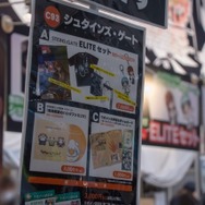 【C93】シュタゲブースで「STEINS;GATE ELITE」を予約したと宣言すると…