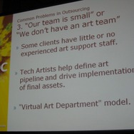 【GDC 2009】知られざる「テクニカルアーティスト」の重要性