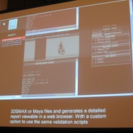 【GDC 2009】知られざる「テクニカルアーティスト」の重要性