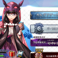 『FGO』第2部プロローグ「序/2017年 12月31日」開幕!新体制カルデアに不穏な影…