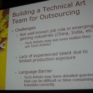 【GDC 2009】知られざる「テクニカルアーティスト」の重要性