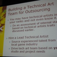 【GDC 2009】知られざる「テクニカルアーティスト」の重要性