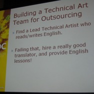 【GDC 2009】知られざる「テクニカルアーティスト」の重要性
