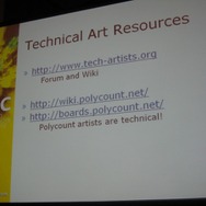 【GDC 2009】知られざる「テクニカルアーティスト」の重要性