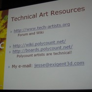 【GDC 2009】知られざる「テクニカルアーティスト」の重要性