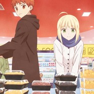 『Fate』スピンオフ「衛宮さんちの今日のごはん」アニメ化決定！2018年2月より配信