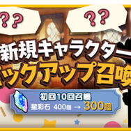 【週刊インサイド】2017年最後の1週間は『FGO』の記事が人気沸騰！「どのジャンヌが好き？」などのアンケートからゲームブランド「TYPE-MOON」の歩みまで