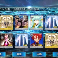 『FGO』お正月の福袋召喚どちらを引いた？【読者アンケート】