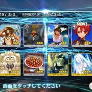 『FGO』お正月の福袋召喚どちらを引いた？【読者アンケート】