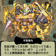 『八百万クエスト』事前登録者数が1万人突破！―特（★3）以上確定がちゃチケット配布決定