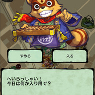 『八百万クエスト』事前登録者数が1万人突破！―特（★3）以上確定がちゃチケット配布決定