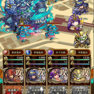 『八百万クエスト』事前登録者数が1万人突破！―特（★3）以上確定がちゃチケット配布決定