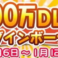 『ぷよクエ』1800万DL達成を記念した様々なキャンペーンが開催！