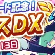 『ぷよクエ』1800万DL達成を記念した様々なキャンペーンが開催！