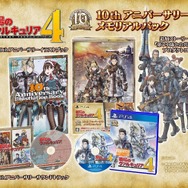 【9/27更新】『戦場のヴァルキュリア4』発売日や対応プラットフォームは？現時点の情報まとめ