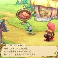 『エグリア』に新たなミニゲームが！“アロエちゃん”になって逃げ回り、新家具「ちゃぼっくま」をゲットしよう
