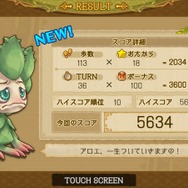 『エグリア』に新たなミニゲームが！“アロエちゃん”になって逃げ回り、新家具「ちゃぼっくま」をゲットしよう