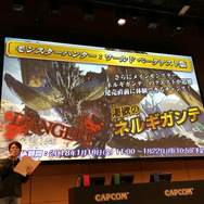 『モンハン:ワールド』公開生放送で初披露PVや新情報が! 「G級はどうなる?」気になる終了後インタビューも【レポート】