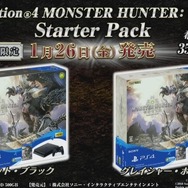 『モンハン:ワールド』公開生放送で初披露PVや新情報が! 「G級はどうなる?」気になる終了後インタビューも【レポート】