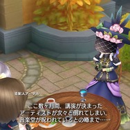 『オーディナル ストラータ』豊かな表現による“絶望の物語”を、見極めが鍵となるバトルで展開─多彩な要素をいち早く体験！【プレイレポ】