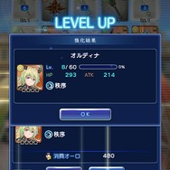 『オーディナル ストラータ』豊かな表現による“絶望の物語”を、見極めが鍵となるバトルで展開─多彩な要素をいち早く体験！【プレイレポ】