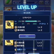 『オーディナル ストラータ』豊かな表現による“絶望の物語”を、見極めが鍵となるバトルで展開─多彩な要素をいち早く体験！【プレイレポ】