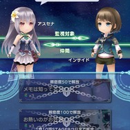 『オーディナル ストラータ』豊かな表現による“絶望の物語”を、見極めが鍵となるバトルで展開─多彩な要素をいち早く体験！【プレイレポ】