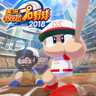 PlayStation4 - PS4  実況パワフルプロ野球 2018 美品 Amazon.co.jp: 実況パワフルプロ野球2018 - PS4 : ゲーム