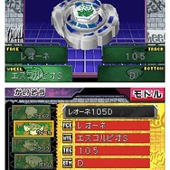 メタルファイト ベイブレード