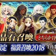 【週刊インサイド】『スプラトゥーン2』「初心者にオススメのブキ10選」に関心集中─『モンハン：ワールド』新情報や『FGO』の特集も話題に