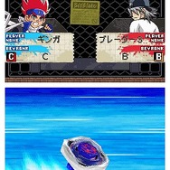 メタルファイト ベイブレード