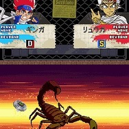 メタルファイト ベイブレード