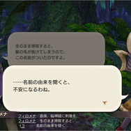 『CARAVAN STORIES』「ゆめふわマカロン」の3人に★5装備を追加! 新ギルドイベント「魔獣討伐作戦」も開催