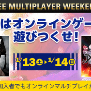 PS Plus加入者向け2018年1月提供コンテンツが配信開始―フリプ『ラチェット&クランク』『ディスガイア 5』など!