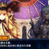 『チェンクロ3』アリーチェ篇が公開！ デルフィーナが登場する「1100万ダウンロード記念フェス」も