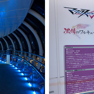 夜景をバックに歌姫が歌い可変戦闘機が舞う！ランカとシェリルの新曲も聴ける東京スカイツリー×『マクロス』のコラボイベント