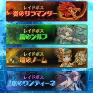 やりごたえ満載の「絶望の物語」－ライター5人が熱く語る『ORDINAL STRATA -オーディナル ストラータ』の魅力【特集】