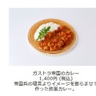 『FF』30年の歴史を振り返る「別れの物語展」が開催決定！エアリスが遺した言葉とは…