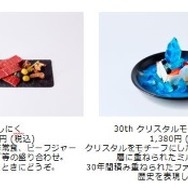 『FF』30年の歴史を振り返る「別れの物語展」が開催決定！エアリスが遺した言葉とは…