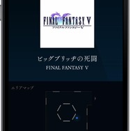 『FF』30年の歴史を振り返る「別れの物語展」が開催決定！エアリスが遺した言葉とは…