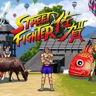ストリートファイター2 サガット　佐賀県　コラボ　有田焼　CAPCOM ストリートファイター2 サガット 佐賀県 コラボ 有田焼 飾り皿