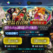 『FGO』刑部姫のいるカルデア日記―第7節「ジャンヌ・オルタを追って、50連」