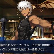 『FGO』刑部姫のいるカルデア日記―第7節「ジャンヌ・オルタを追って、50連」