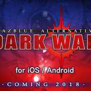 アークシステムワークス、スマホRPG『BLAZBLUE ALTERNATIVE DARKWAR』を年内に配信
