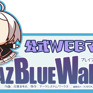 アークシステムワークス、スマホRPG『BLAZBLUE ALTERNATIVE DARKWAR』を年内に配信