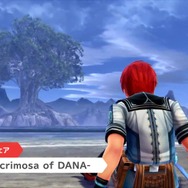 スイッチ版『イースVIII -Lacrimosa of DANA-』が2018年夏にリリース!